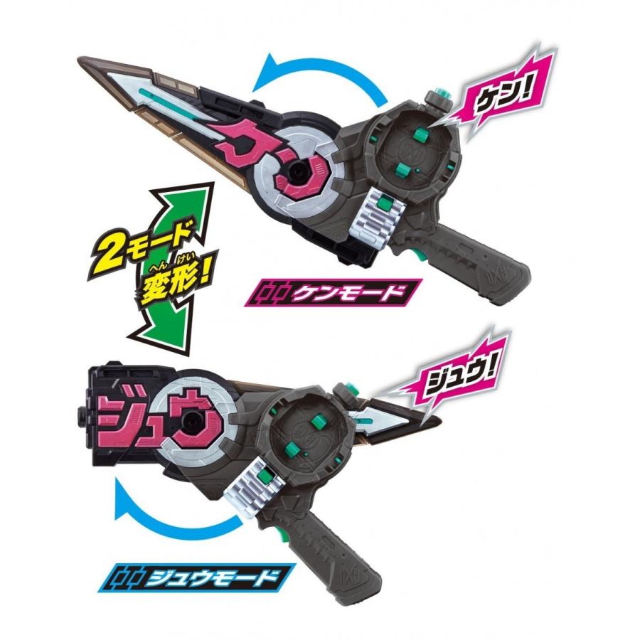 仮面ライダージオウ 字換銃剣DXジカンギレード　男児向け なりきり バンダイ |  | 04