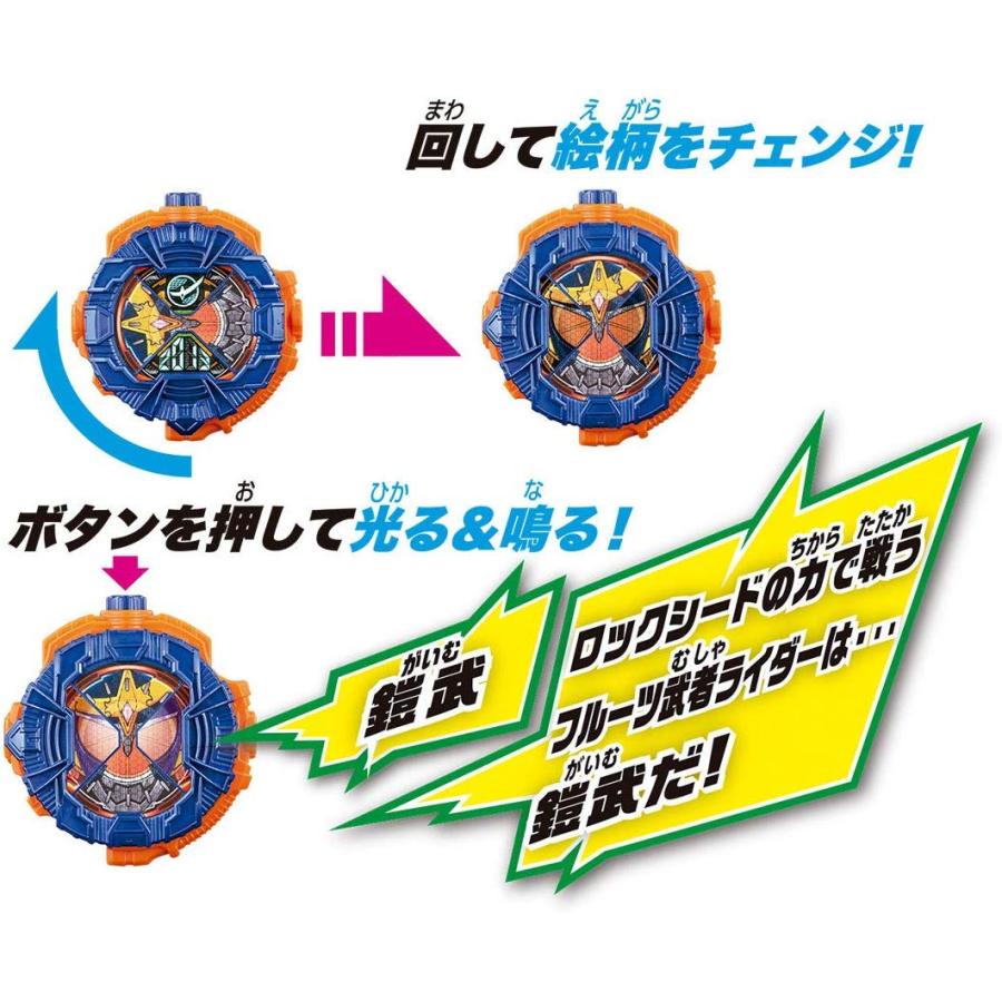 仮面ライダージオウ DX鎧武ライドウォッチ | BANDAI | 03