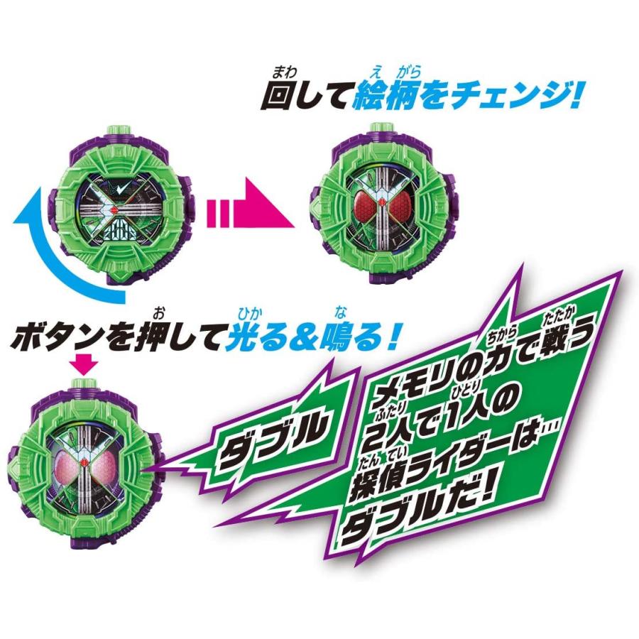 仮面ライダージオウ DXダブルライドウォッチ | BANDAI | 04