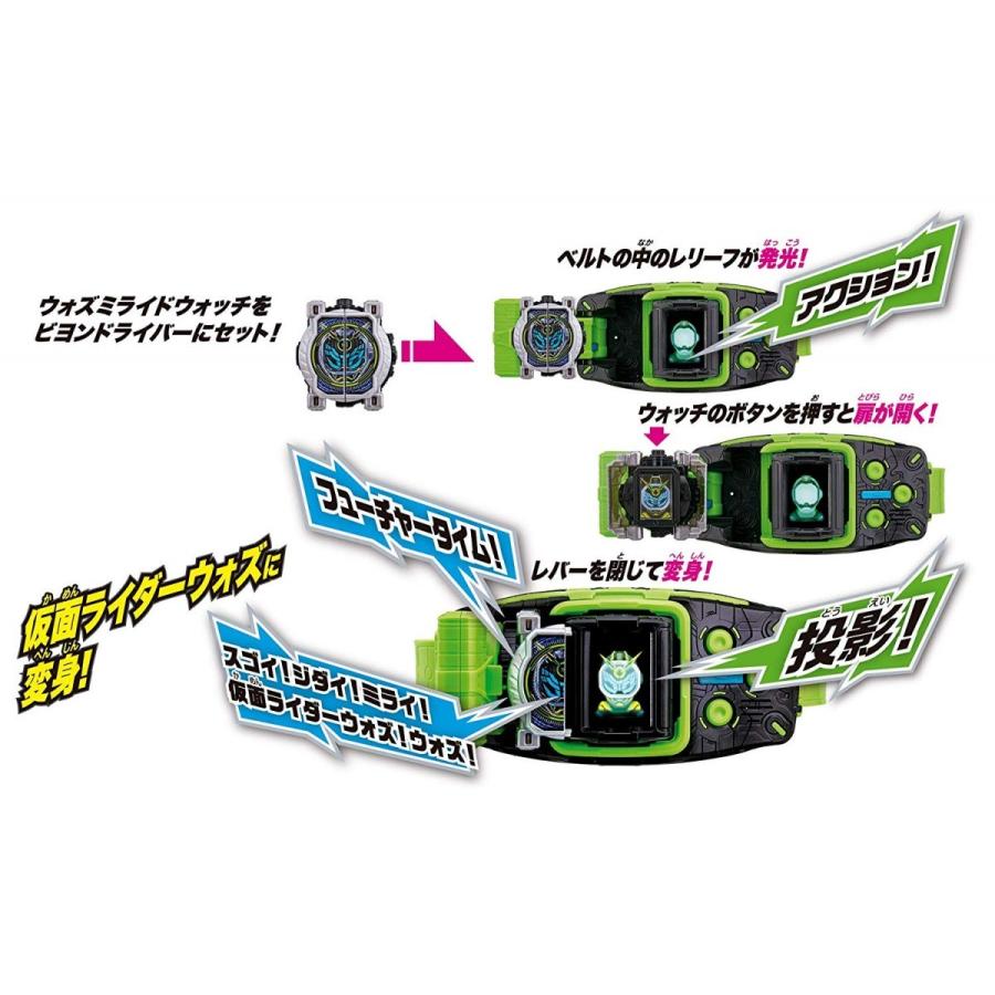 仮面ライダージオウ 変身ベルト DXビヨンドライバー   バンダイ(BANDAI) | BANDAI | 08