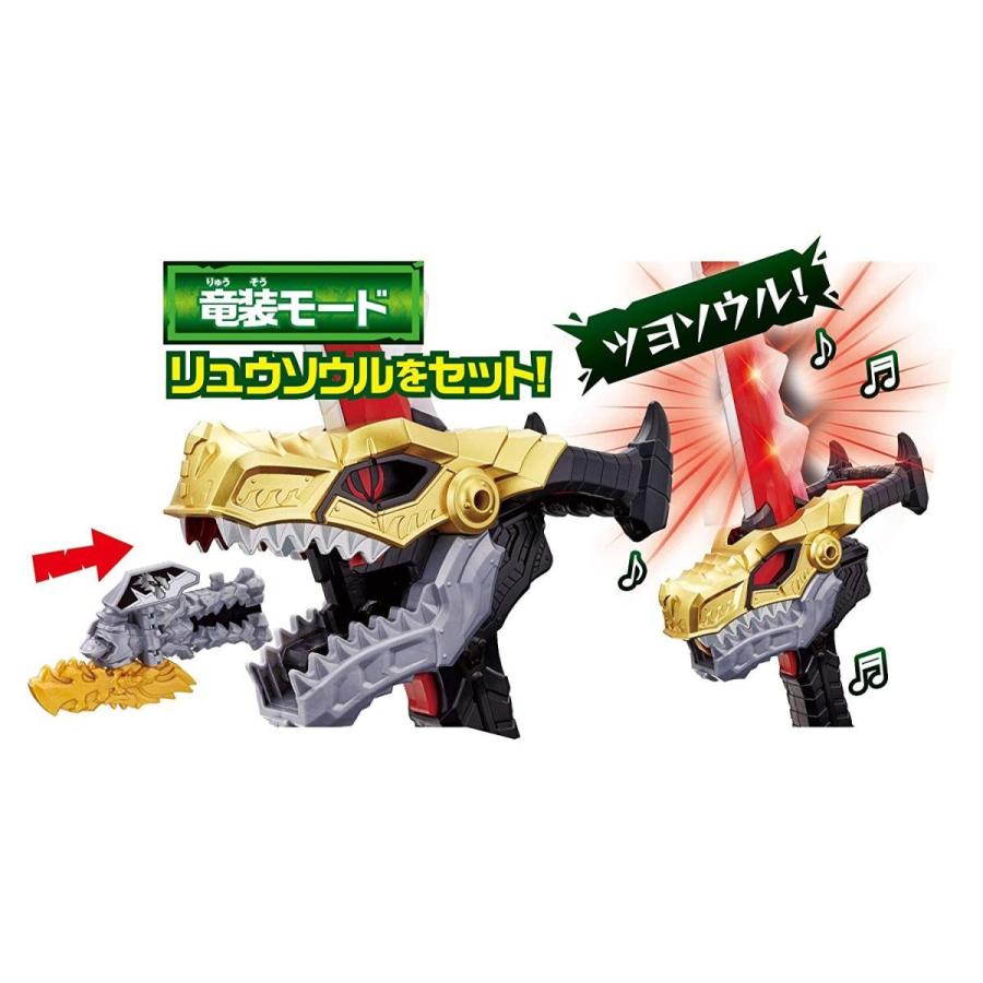 騎士竜戦隊リュウソウジャー DXリュウソウケン バンダイ | BANDAI | 05