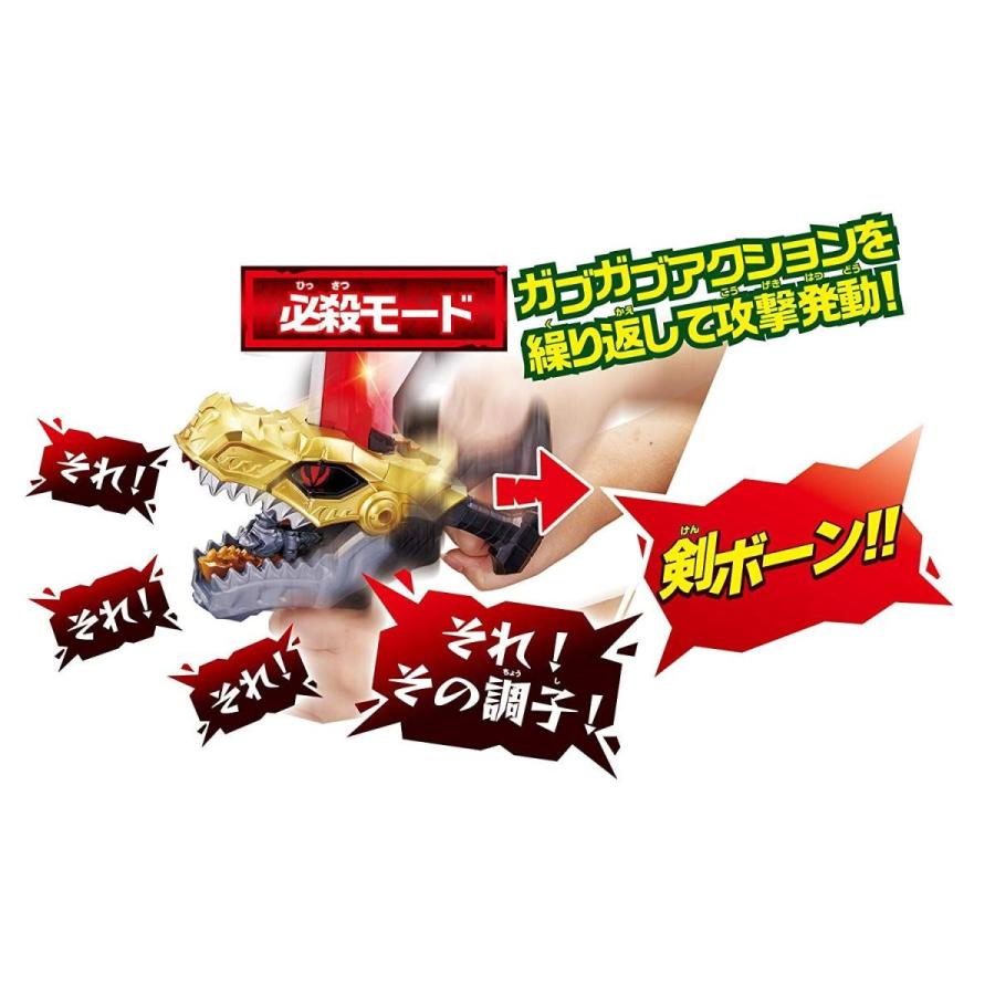 騎士竜戦隊リュウソウジャー DXリュウソウケン バンダイ | BANDAI | 07