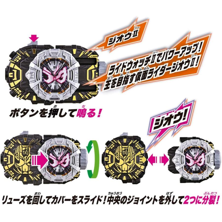 仮面ライダージオウ DXジオウライドウォッチII | BANDAI | 05