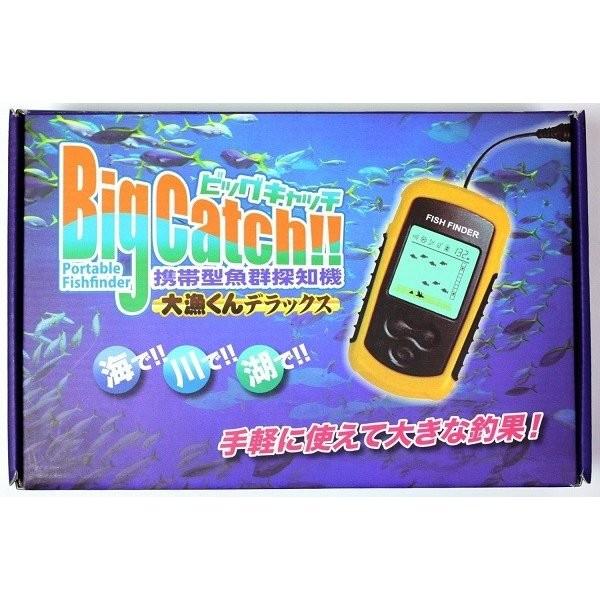 携帯型魚群探知機「大漁君デラックス」 魚釣りの定番 |  | 01