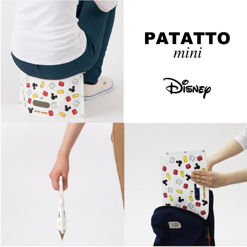 PATATTO Disney パタット ハイマウント パタットミニ ミッキー アイコンホワイト |  | 02
