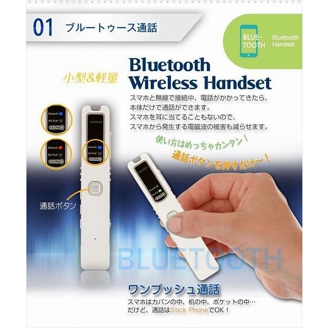 iPhone スマートフォン 通話レコーダー  自動通話録音機 Bluetooth StickPhone  AJAX  BR-20 |  | 02