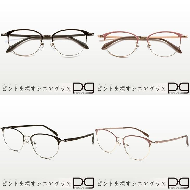 ピントグラス 視力補正用メガネ ピンク PG‐709‐PK |  | 08