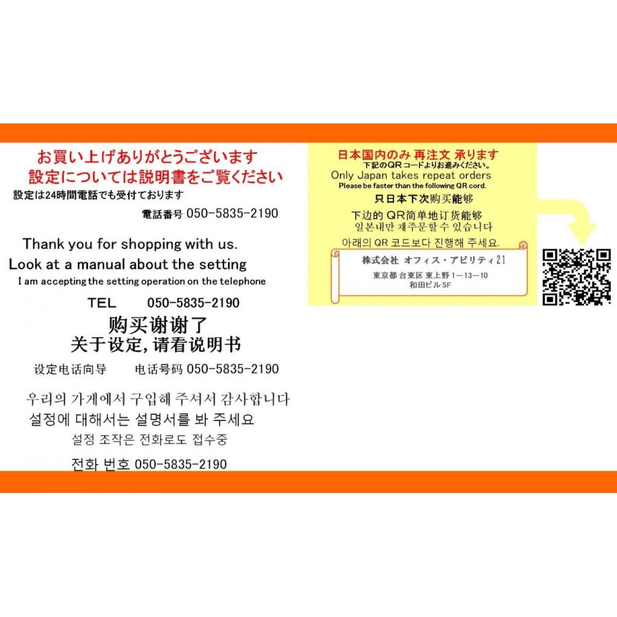 FLEXBLE ☆ SIM ☆ JAPAN 国内データ通信SIMカード 【 15日間 使い放題 プラン 】 （NANO SIM 対応） NTTdocomo 高速LTE 無制限タイプ Only in Japan |  | 01