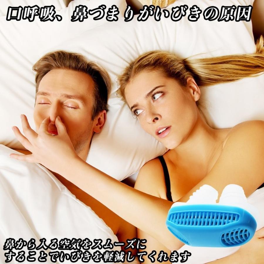 いびき防止 安眠 ノーズピン 空気清浄 いびき対策 サポーターPM2.5対策 活性炭フィルター医療用シリコン使用（赤） |  | 03