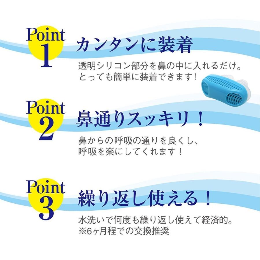いびき防止 安眠 ノーズピン 空気清浄 いびき対策 サポーターPM2.5対策 活性炭フィルター医療用シリコン使用（赤） |  | 06