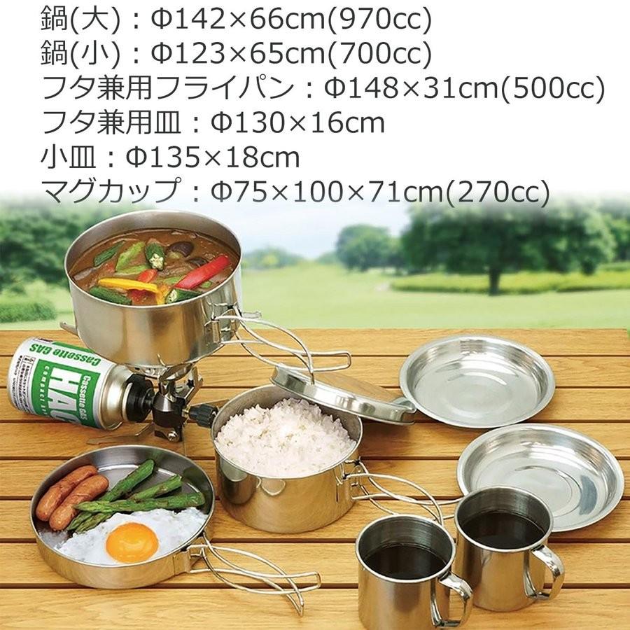 アウトドア クッカー 8点セット‐キャンプ 登山 調理 器具 料理 道具 コンパクト 鍋 なべ 皿 フライパン マグカップ セット 重ねて 収納 非常時 災害 |  | 02