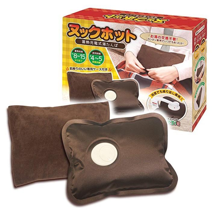 ハック 蓄熱充電式湯たんぽ ヌックホット ブラウン W23×D4.5×H17cm | 