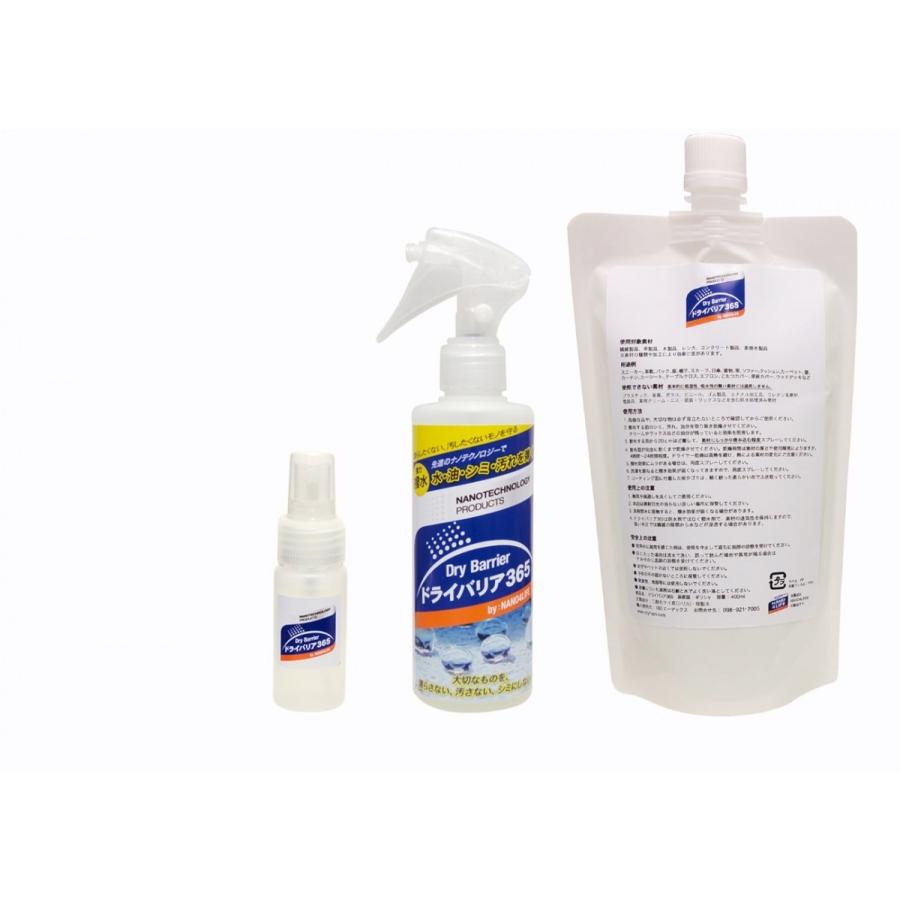 ドライバリア３６５【５個セット】 ドライバリア365 400ml（詰め替え用）、200ml、30ml 【公式通販】