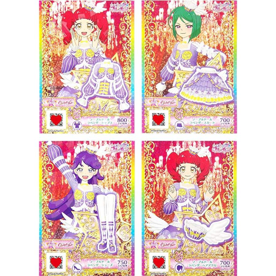 キラッとプリ☆チャン プリチャン やってみたDXセット ステージ2 |  | 04