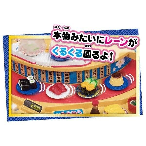 タカラトミー リカちゃん くるくる回転寿司 | タカラトミー | 02