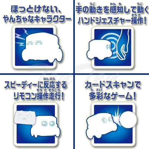 タカラトミー ハロー QB キュービー ブルー | タカラトミー | 03