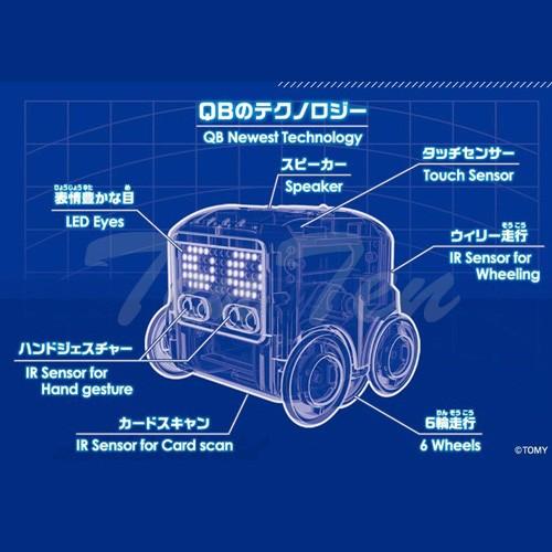 タカラトミー ハロー QB キュービー ブルー | タカラトミー | 05