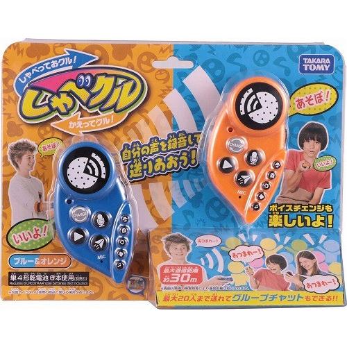 しゃべクル (ブルー&オレンジ)　タカラトミー | タカラトミー