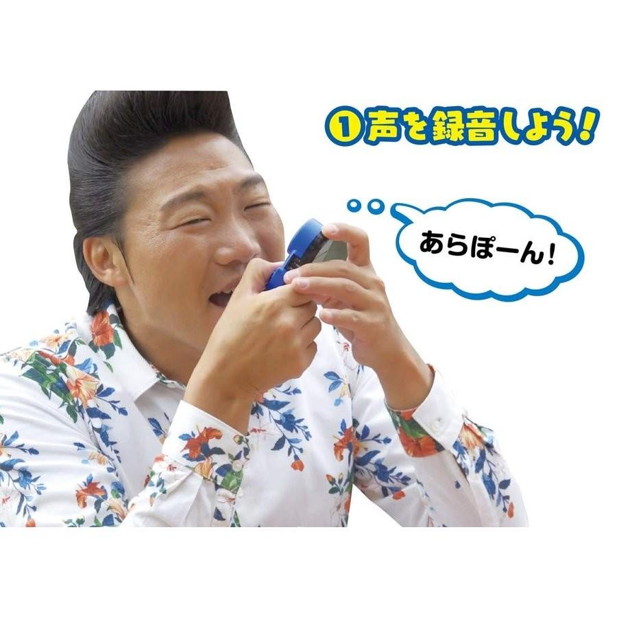 しゃべクル (ブルー&オレンジ)　タカラトミー | タカラトミー | 02