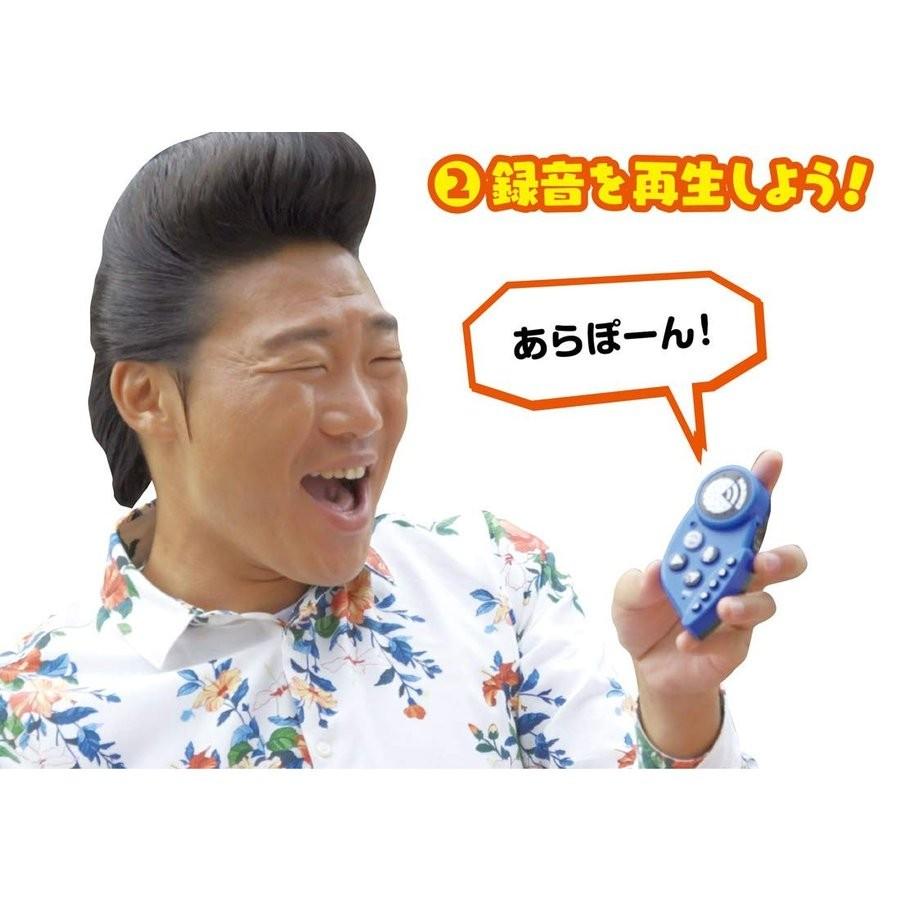 しゃべクル (ブルー&オレンジ)　タカラトミー | タカラトミー | 03
