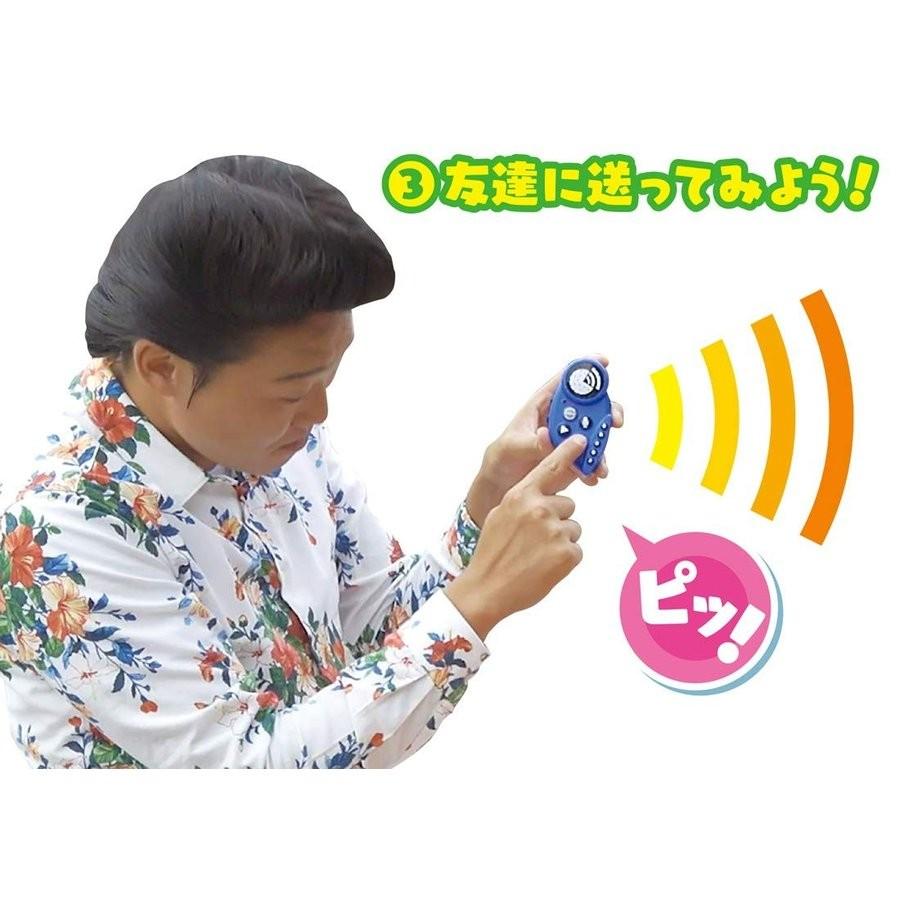 しゃべクル (ブルー&オレンジ)　タカラトミー | タカラトミー | 04