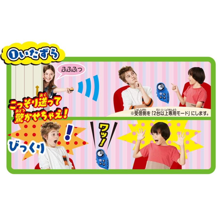 しゃべクル (ブルー&オレンジ)　タカラトミー | タカラトミー | 07