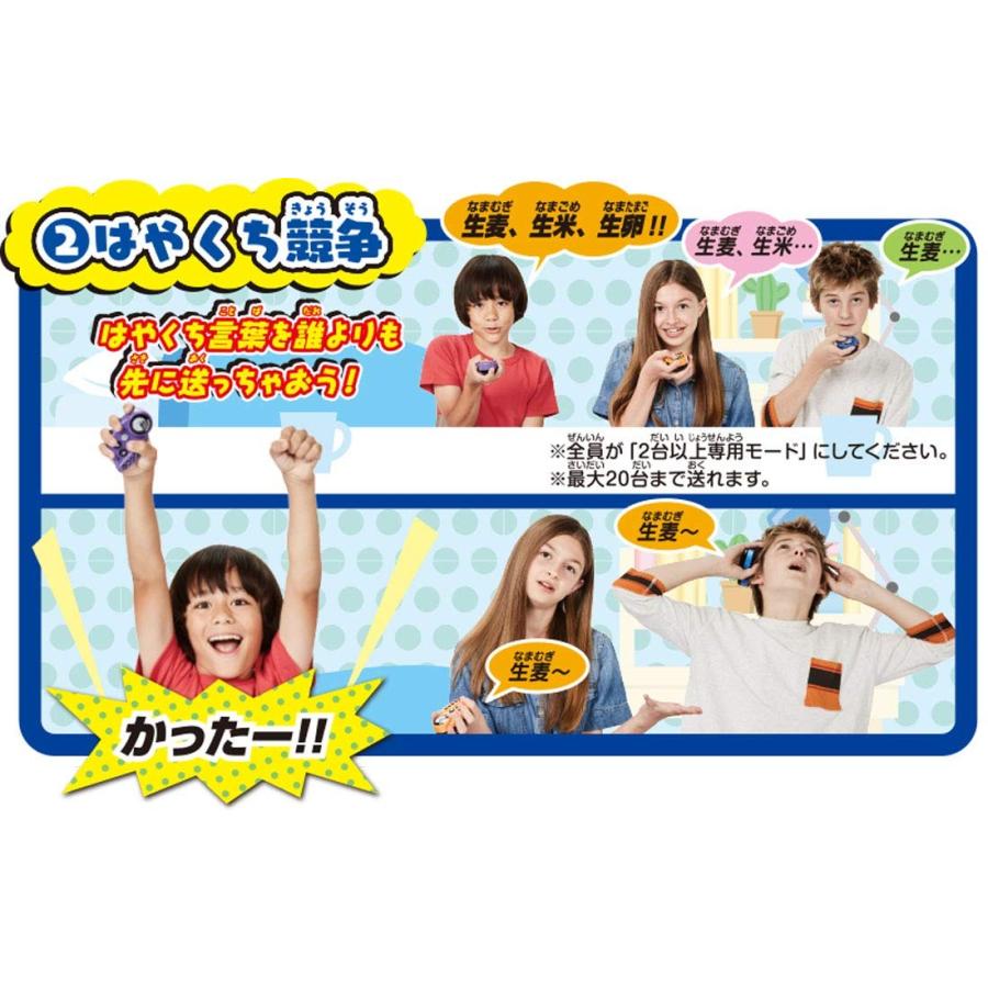 しゃべクル (ブルー&オレンジ)　タカラトミー | タカラトミー | 08