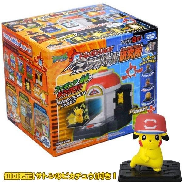 ポケットモンスター モンコレGET ロトムとゼンリョク!Zワザバトル研究所 (初回限定版) | 