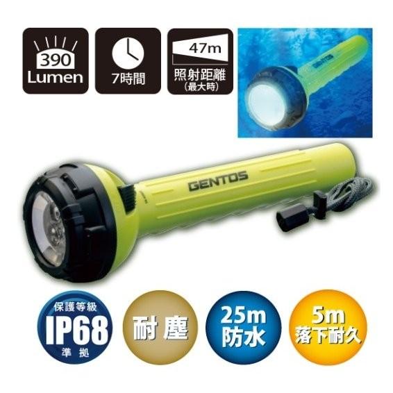 ENTOS(ジェントス) LED ダイビングライト 【明るさ390ルーメン/実用点灯7時間/耐塵/防水】 SRシリーズ SR-400DT ANSI規格準拠 |  | 01