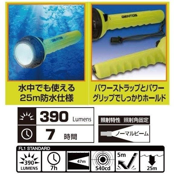ENTOS(ジェントス) LED ダイビングライト 【明るさ390ルーメン/実用点灯7時間/耐塵/防水】 SRシリーズ SR-400DT ANSI規格準拠 |  | 02