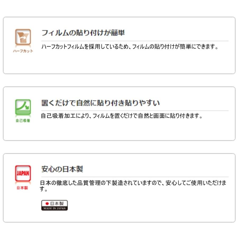 エレコム iPhone7 /  iPhone6S /  iPhone6 対応 フィルム / アイフォン7 液晶保護 フィルム スムースタッチ 光沢 PM-A16MFLSTG |  | 03