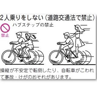 ハブステップ 黒 2本セット アビリティ21 通販 Yahoo ショッピング