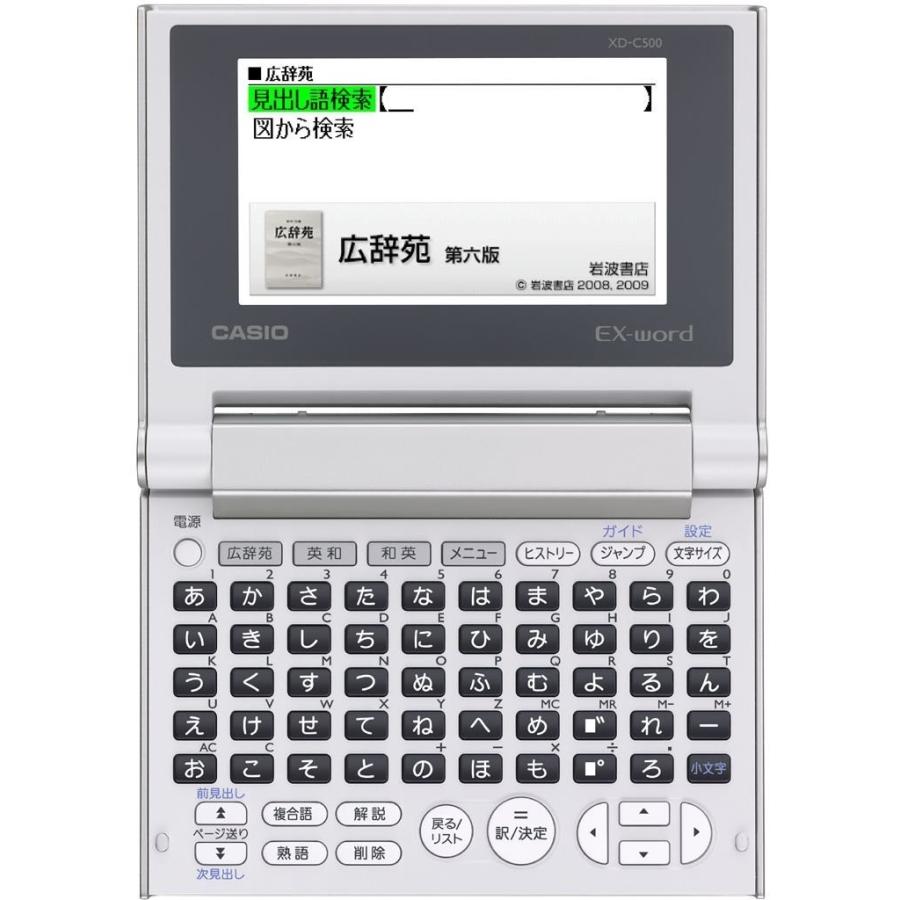 カシオ 電子辞書 エクスワード 日本語 コンパクトモデル XD-C500GD シャンパンゴールド |  | 01