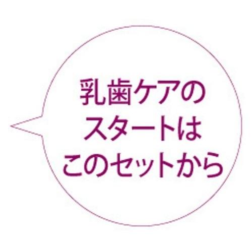 【日本製】コンビ Combi テテオ teteo はじめて歯みがき 乳歯ブラシセット (歯の本数の目安:1本~) 握りやすいふっくら形状グリップ |  | 05