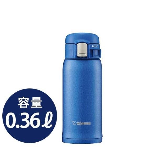 象印(ZOJIRUSHI) 水筒 直飲み 【ワンタッチオープン】 ステンレスマグ 360ml マットブルー SM-SD36-AM | 象印
