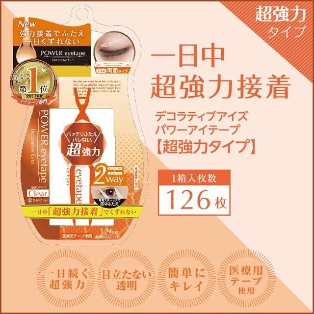 DECORATIVE EYES デコラティブアイズ 埋没式ふたえテープ 超強力タイプ パワーアイテープ SE85635 |  | 01