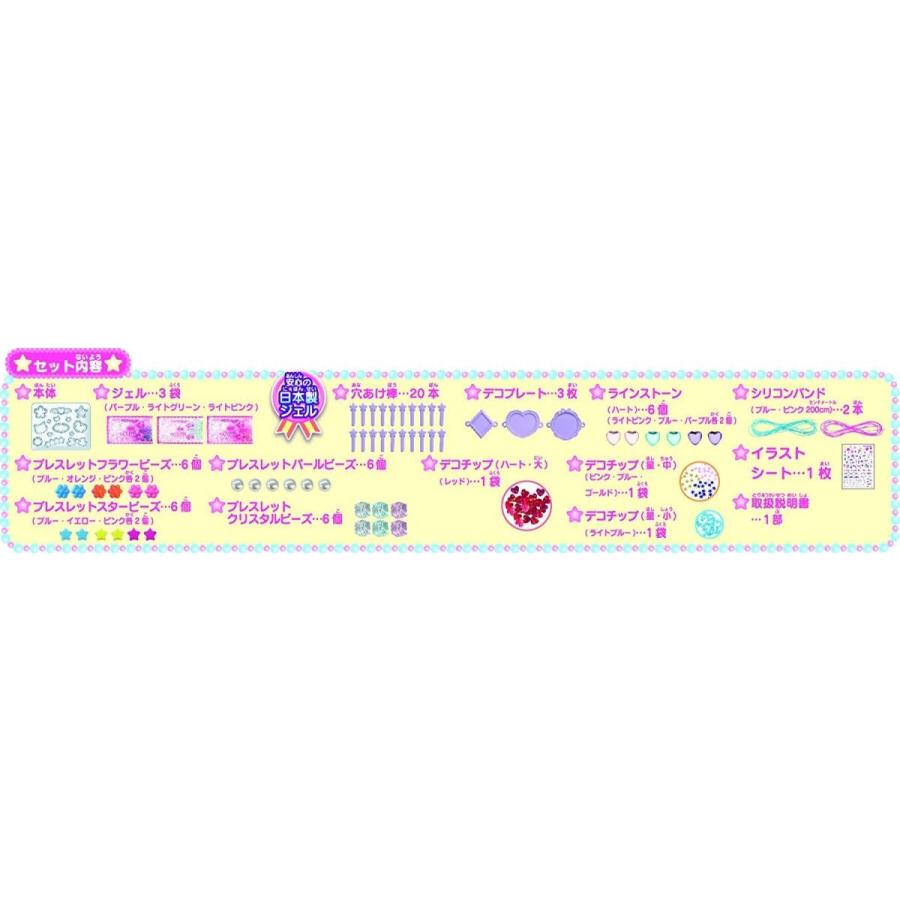 キラデコアート ぷにジェル ブレスセット PG-07 セガトイズ　SEGATOYS |  | 03