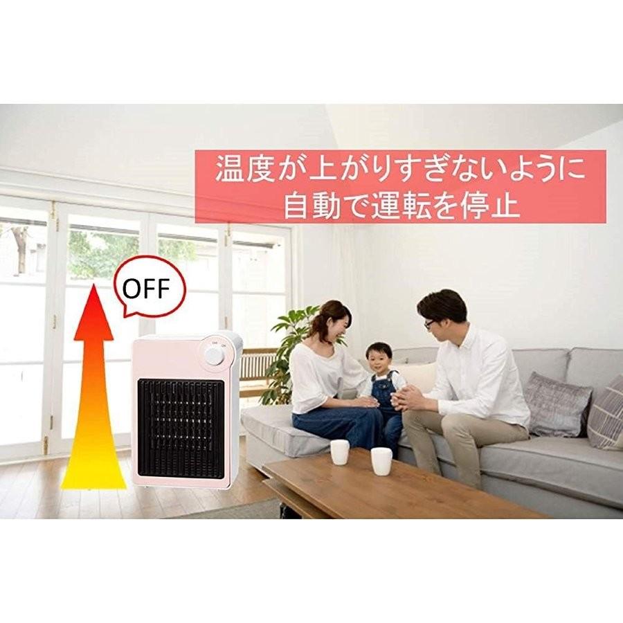 [山善] ミニセラミックヒーター 転倒OFFスイッチ付 レトロブルー DMF-C06 |  | 03