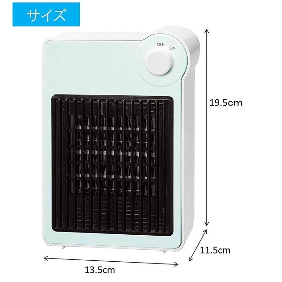 [山善] ミニセラミックヒーター 転倒OFFスイッチ付 レトロブルー DMF-C06 |  | 04