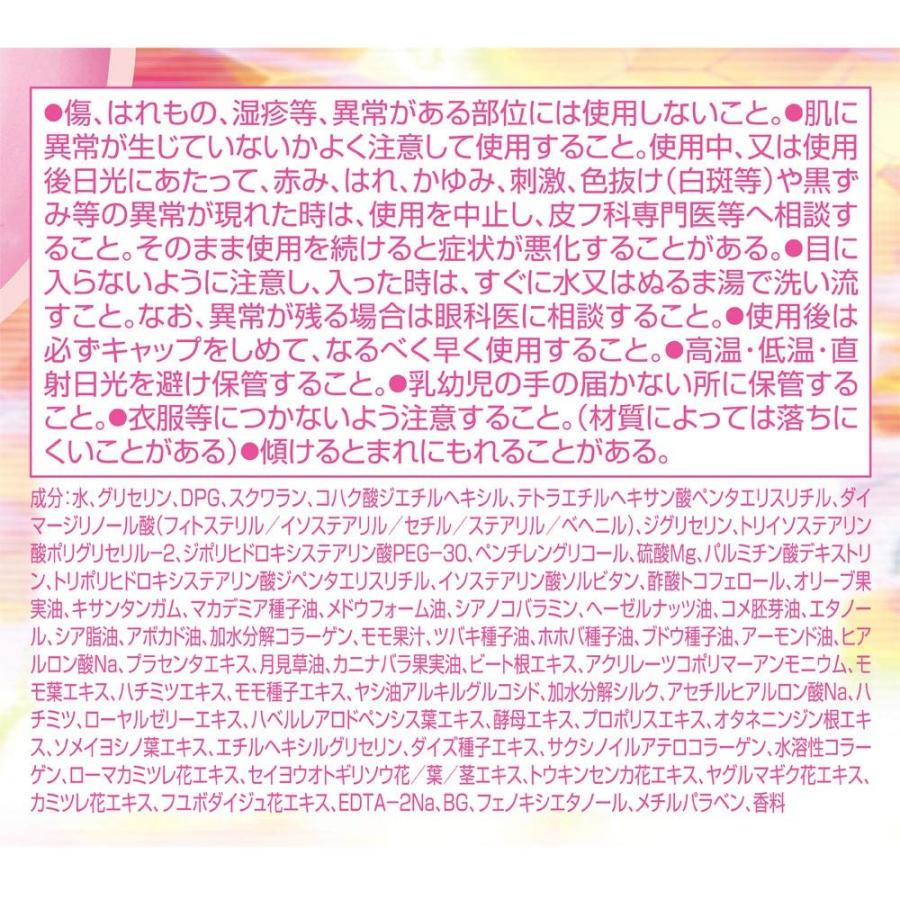 50の恵エイジングケア 桃色 ツヤ肌 オールインワン 美容 クリーム 90g ロート製薬 50の恵【医薬部外品】 |  | 06