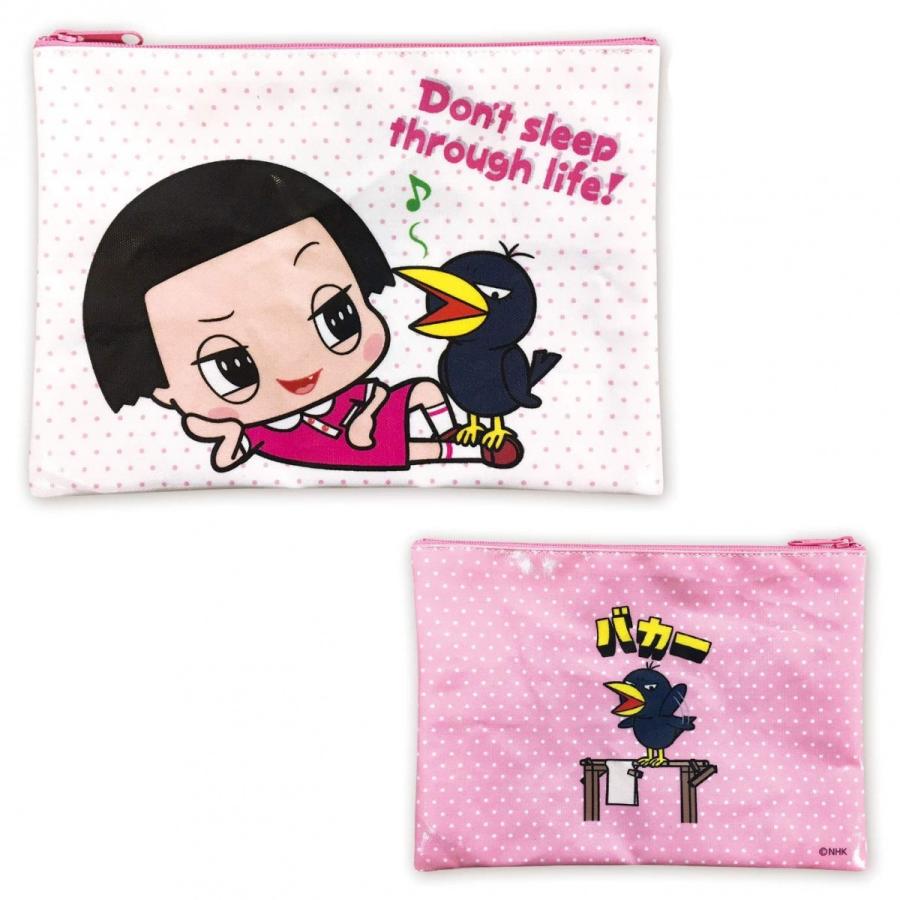 チコちゃんに叱られる ポーチ (チコちゃん&キョエちゃん) | 