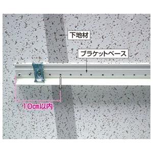 プロジェクタースクリーン 120インチ (16:9)  ロール巻き上げ式 CH-HS120W 日本製の画像