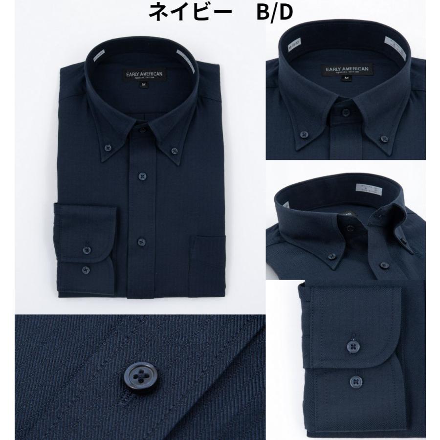 ダークブルーソックスとネイビー長袖シャツセット Dickies 574DN 5-Ounce Long Sleeve Work Uniform Shirt