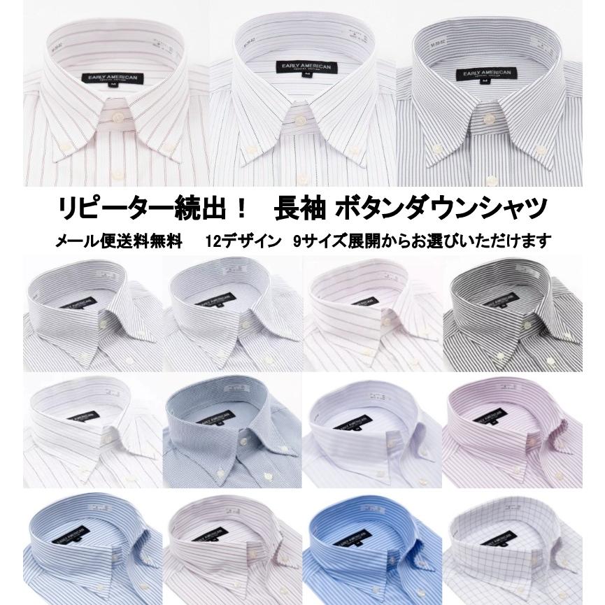 紳士 カッターシャツ ドレスシャツ 長袖 まとめ売り ワイシャツ 長袖 メンズ ボタンダウン ドレスシャツ カッターシャツ Y