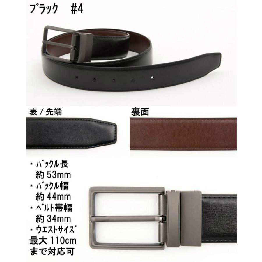 ベルト 4点セット 牛革 レザー 95cm 110cm ロングサイズ まとめて メンズ 牛革 ベルト メンズ ロングサイズ 表裏牛革 高級 レザー ビジネス