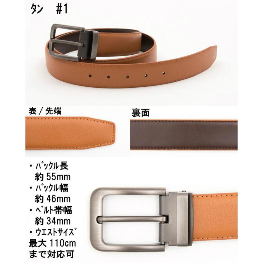 ベルト 4点セット 牛革 レザー 95cm 110cm ロングサイズ まとめて メンズ ベルト メンズ 本革 ロング 革 メンズベルト 紳士ベルト レザー ロング