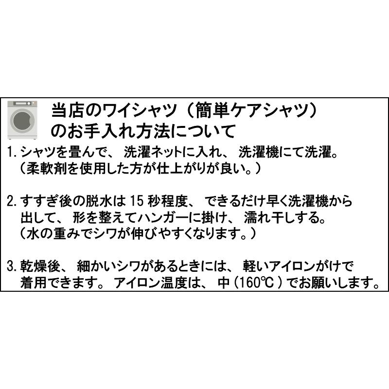 メール便送料無料 ワイシャツ 長袖 ホリゾンタルカラー Yシャツ メンズ 長袖ワイシャツ カッタウェイ カッターシャツ ドレスシャツ トールサイズ 袖 長い 【海外 メール便送料無料 ワイシャツ 長袖 ホリゾンタルカラー Yシャツ メンズ 長袖ワイシャツ カッタウェイ カッターシャツ ドレスシャツ トールサイズ 袖 長い 【海外