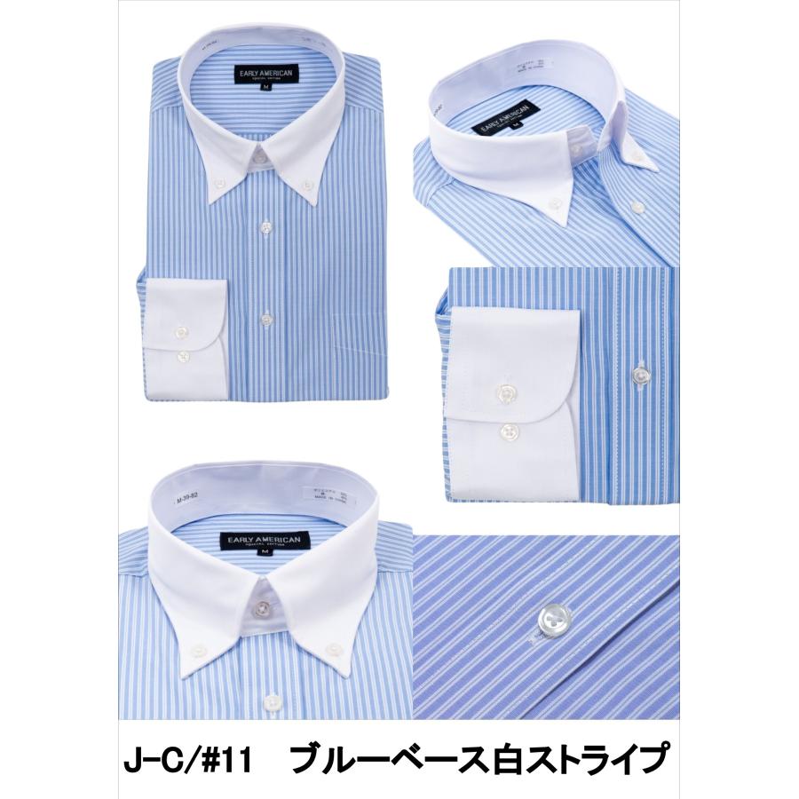 ワイシャツ 長袖 メンズ クレリック ボタンダウン Yシャツ カッター  