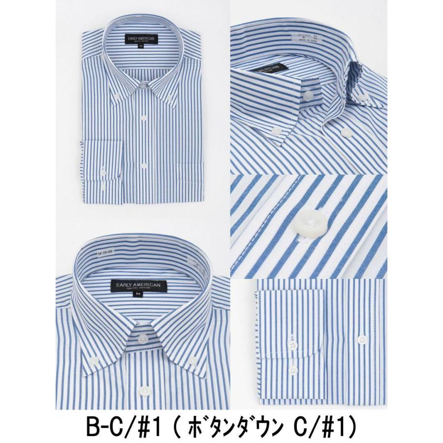 メール便送料無料 ワイシャツ 長袖 ホリゾンタルカラー ボタンダウン Yシャツ メンズ 長袖ワイシャツ カッターシャツ ドレスシャツ トールサイズ 袖 長い :W-56-B-U:ワイシャツメーカー直販 abiti - 通販 - Yahoo!ショッピング メール便送料無料 ワイシャツ 長袖 ホリゾンタルカラー ボタンダウン Yシャツ メンズ 長袖ワイシャツ カッターシャツ ドレスシャツ トールサイズ 袖 長い :W-56-B-U:ワイシャツメーカー直販 abiti - 通販 - Yahoo!ショッピング