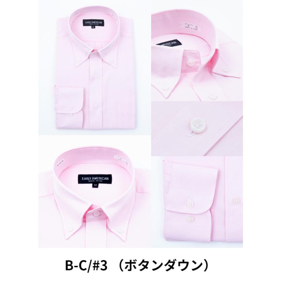 ワイシャツ 長袖 ボタンダウン ホリゾンタルカラー ドレスシャツ ワイシャツ 長袖 ボタンダウン ホリゾンタルカラー ドレスシャツ